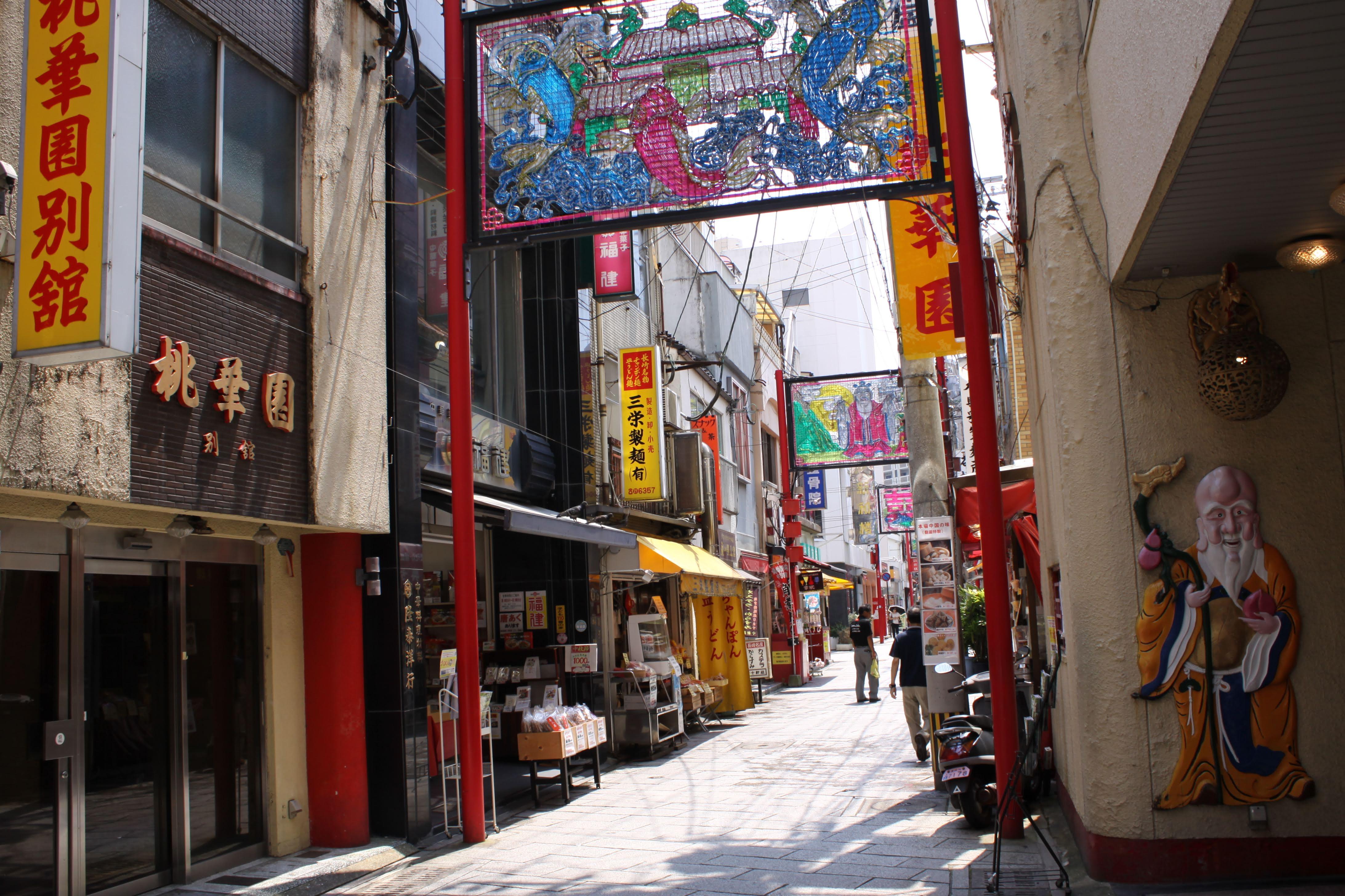 Kyushu Spot 1