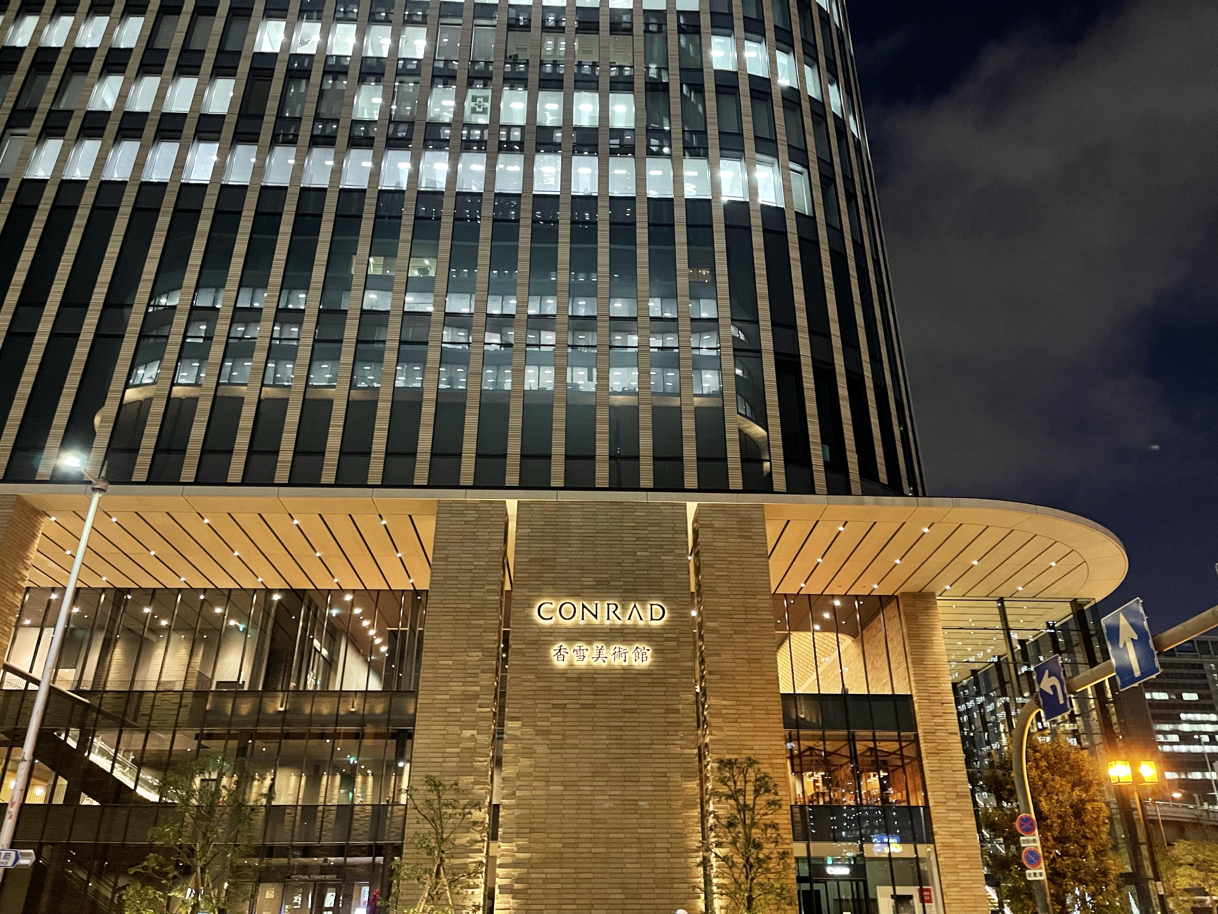 Osaka Spot 1